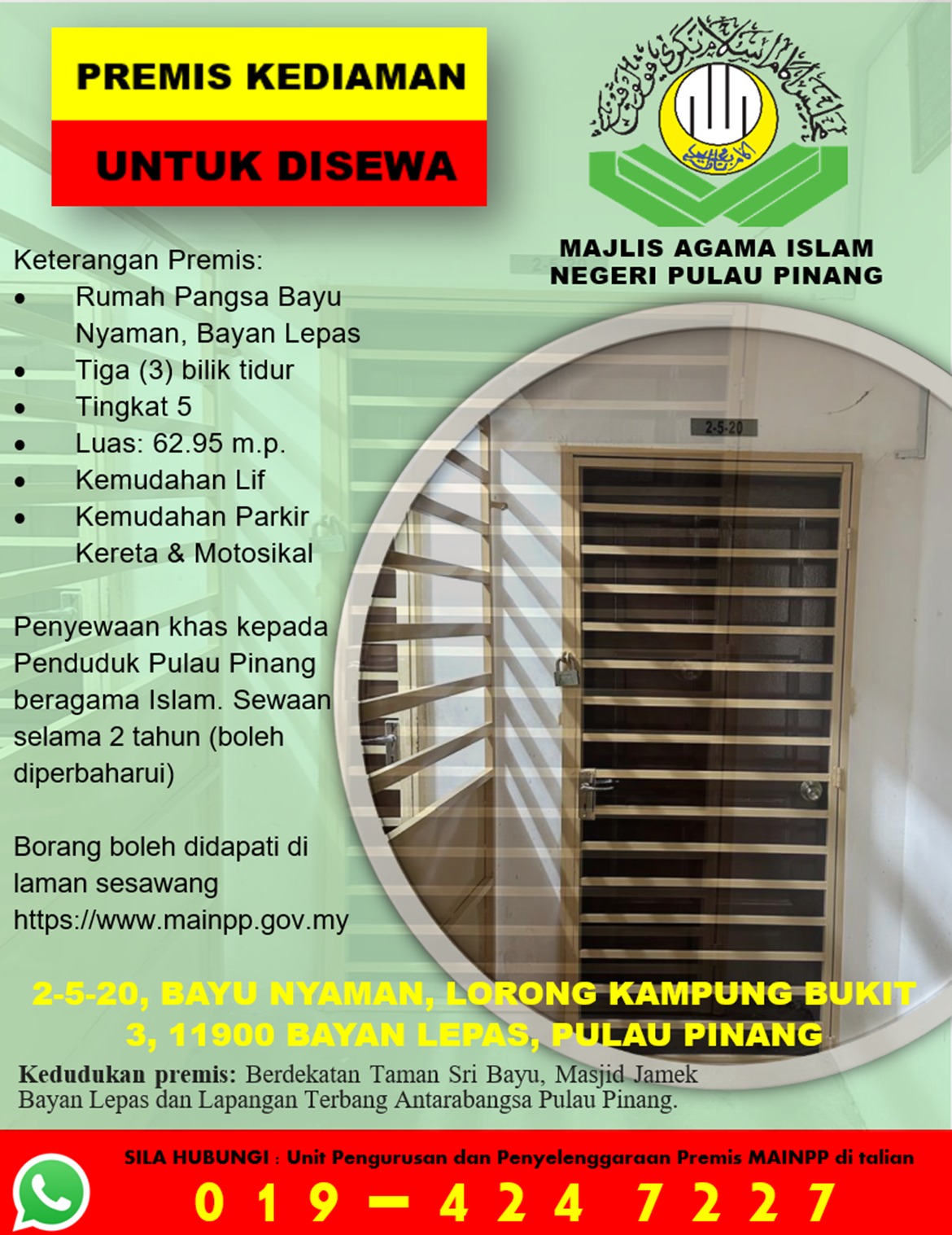 IKLAN BAYU NYAMAN